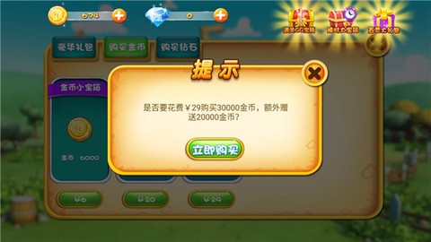 猪猪侠之百变英雄[图3]