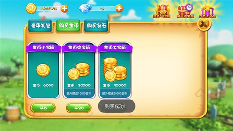 猪猪侠之百变英雄[图4]