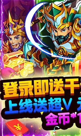 魔域迷宫截图2