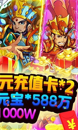魔域迷宫截图3