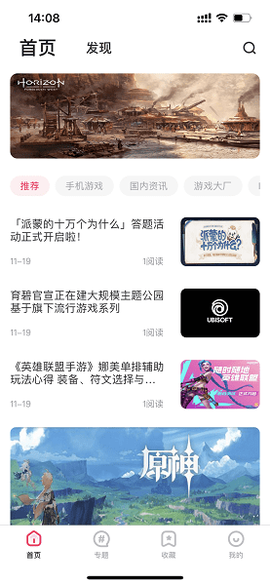 租号玩[图1]