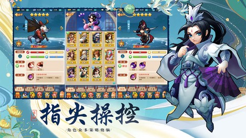 塔塔群侠传截图3