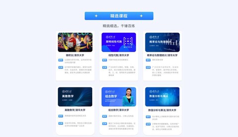 天龙八部教育网是什么[图1]