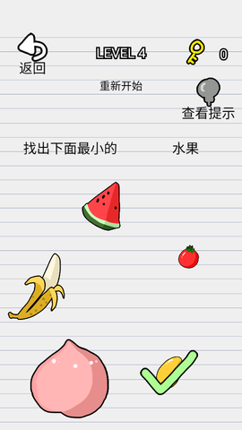 天才小神童截图3