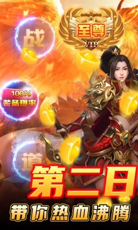 龙与勇士截图2