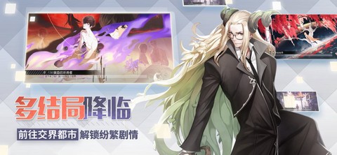 永远的7日之都截图1