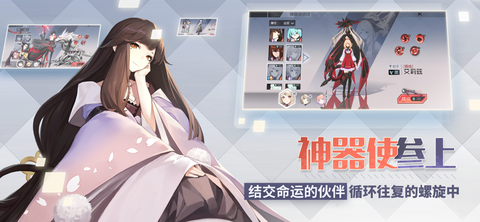 永远的7日之都截图2