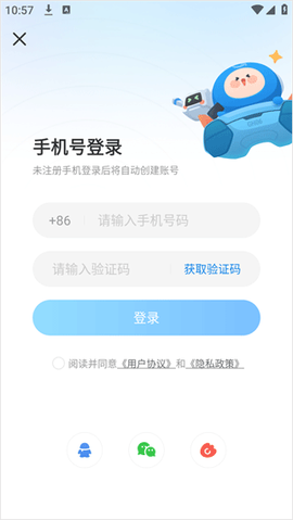 光环助手[图2]
