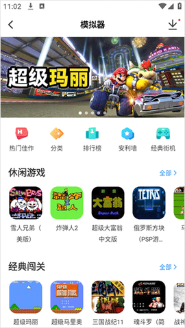 光环助手[图4]