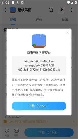 光环助手[图6]