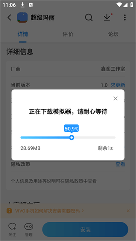 光环助手[图7]