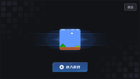 光环助手[图9]