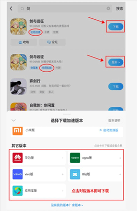 光环助手[图11]