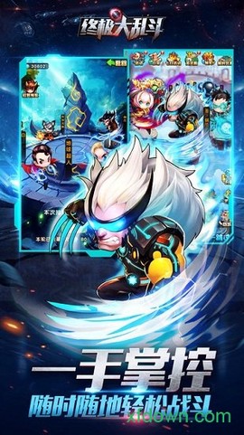 终极大乱斗图3
