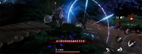 不良人3[图1]