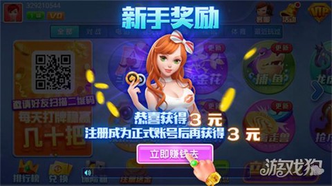 山河[图3]