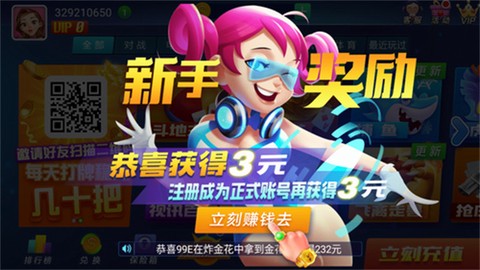 山河截图3