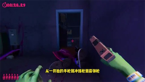 愤怒的大脚[图1]