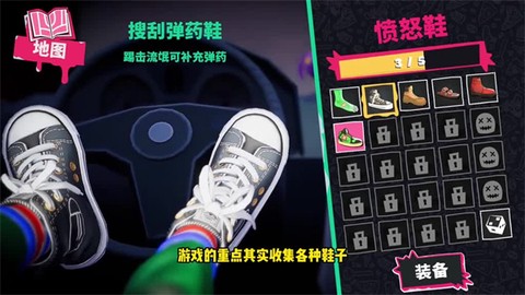 愤怒的大脚[图4]