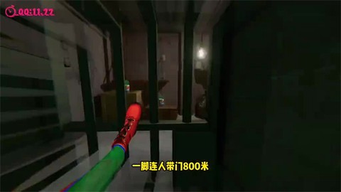 愤怒的大脚[图6]