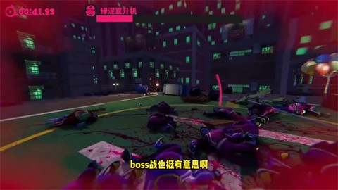 愤怒的大脚[图8]