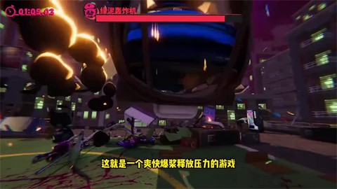 愤怒的大脚[图9]