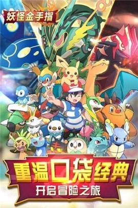 妖怪金手指[图1]