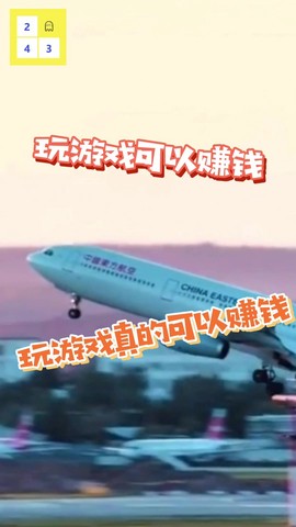 我是闯关王截图2