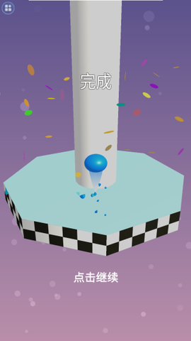 模拟球球向前冲截图3