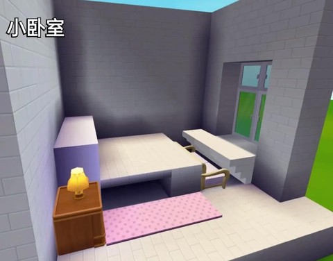 迷你世界怎么装饰卧室[图1]