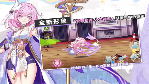 崩坏学园2[图1]