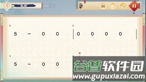 亿古筝爱练琴截图2