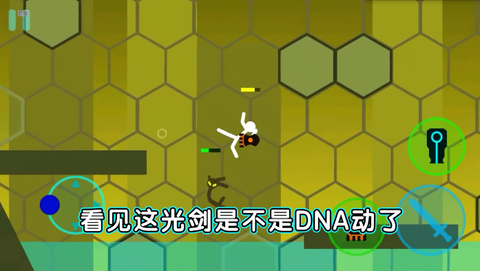 火柴人逃出迷宫截图1