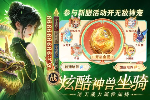 醉美人截图2