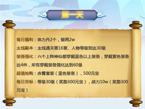 道友请留步[图1]