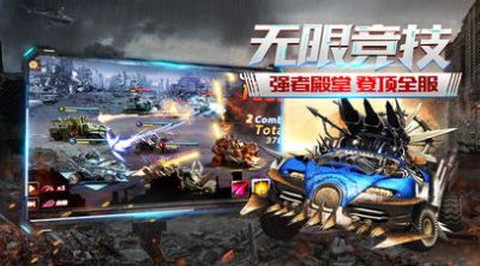 组装机器人争霸[图1]