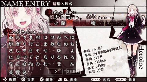魔鬼恋人汉化[图4]