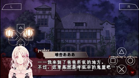 魔鬼恋人汉化[图5]