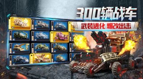 组装机器人争霸截图3