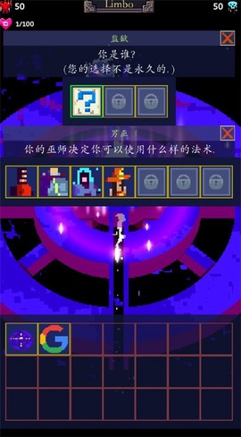 点击巫师[图1]