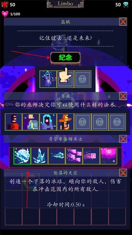 点击巫师[图2]