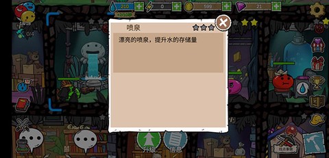杰利的世界[图1]