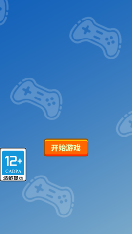海洋大作战[图2]