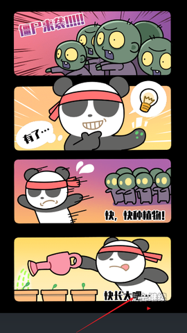 植物杂交版僵尸别想跑[图1]