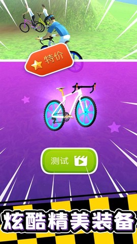 疯狂自行车[图2]