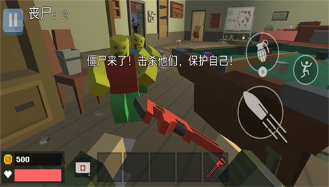 像素世界生存者冒险截图1