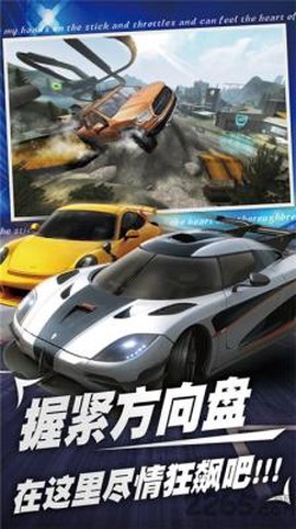 和平钢铁战车截图2