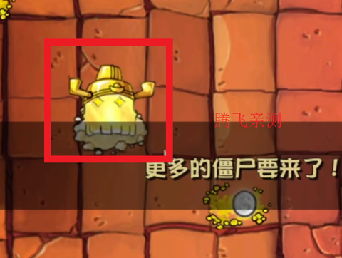 植物大战僵尸杂交版[图7]