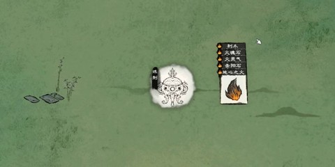 卡牌修仙传[图3]