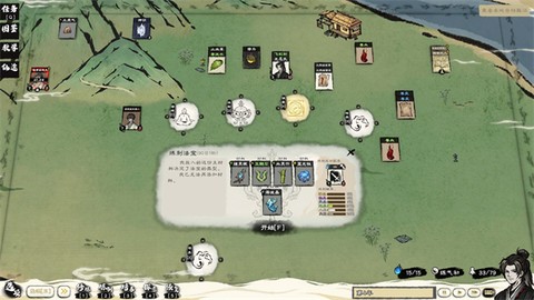 卡牌修仙传截图2